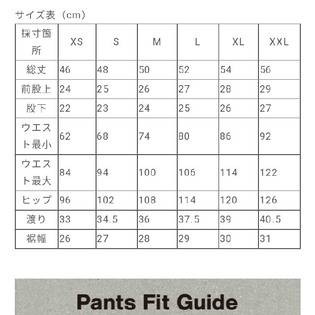 GRAMICCI(グラミチ)のグラミチ　シェルギアショーツ　ブラック　サイズL メンズのパンツ(ショートパンツ)の商品写真