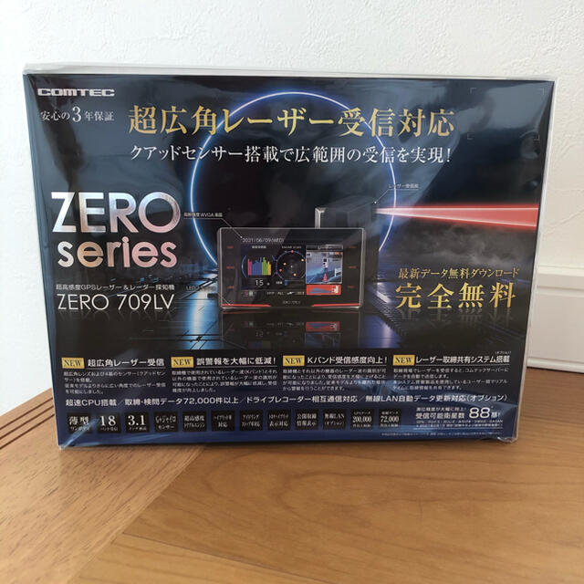 コムテック ZERO709LV レーザー レーダー探知機 【メール便不可】 www ...