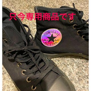 コンバース(CONVERSE)のコンバース　ハイカット　ブラック(スニーカー)