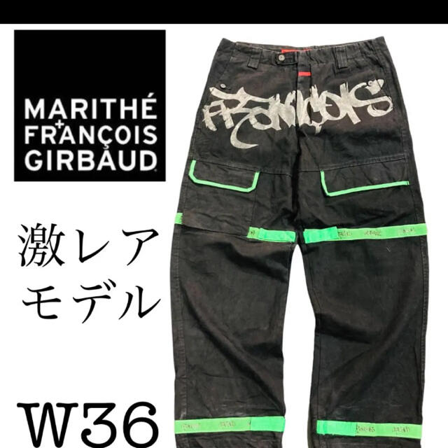 MARITHE FRANCOIS GIRBAUD ジルボー シャトルパンツ の通販 メンズ