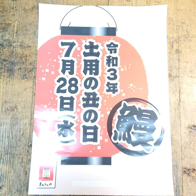 国産うなぎの蒲焼き（冷凍）2枚 食品/飲料/酒の食品(魚介)の商品写真