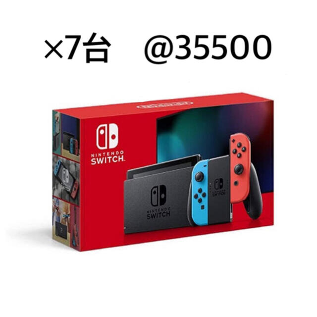 スイッチ新型switch ネオン 7台 スイッチ 本体 switch ネオン 本体