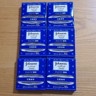 ジョンソン(Johnson's)のジョンソン綿棒　6箱セット(綿棒)