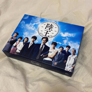陸王　DVDBOX(TVドラマ)