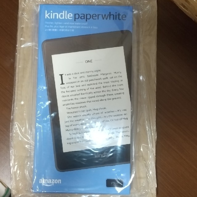 新品 Kindle Paperwhite 電子書籍リーダー Wi-Fi 8GB