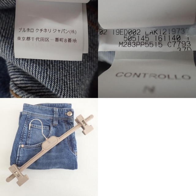 BRUNELLO CUCINELLI(ブルネロクチネリ)のブルネロクチネリ ボトムス IT38 レディースのパンツ(デニム/ジーンズ)の商品写真