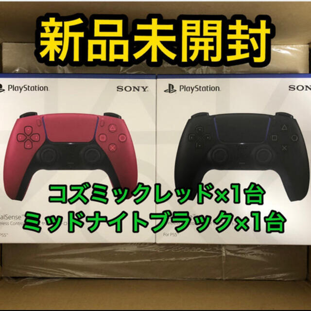 新品【PS5】DualSense ワイヤレスコントローラー PS5