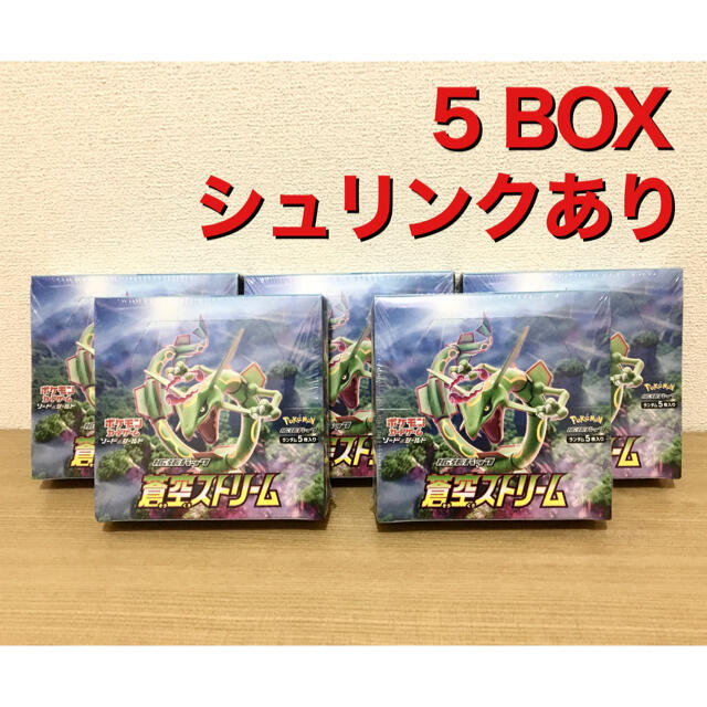 ○日本正規品○ ポケモン - ポケモンカードゲーム ソード&シールド