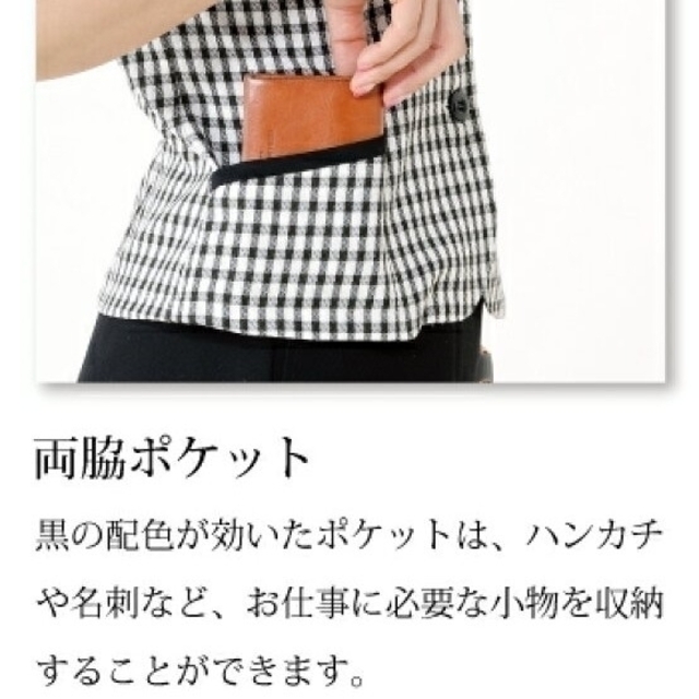 Joie (ファッション)(ジョア)の夏用　事務服 オーバーブラウス  11号 レディースのトップス(シャツ/ブラウス(半袖/袖なし))の商品写真