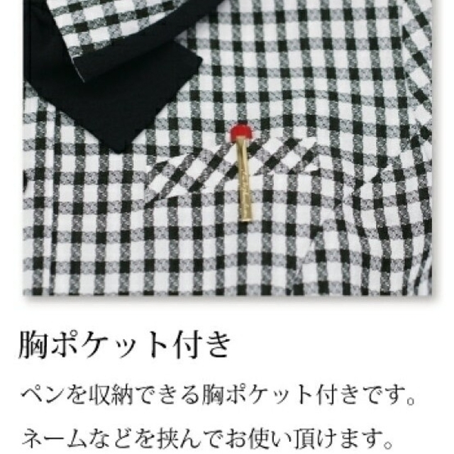 Joie (ファッション)(ジョア)の夏用　事務服 オーバーブラウス  11号 レディースのトップス(シャツ/ブラウス(半袖/袖なし))の商品写真