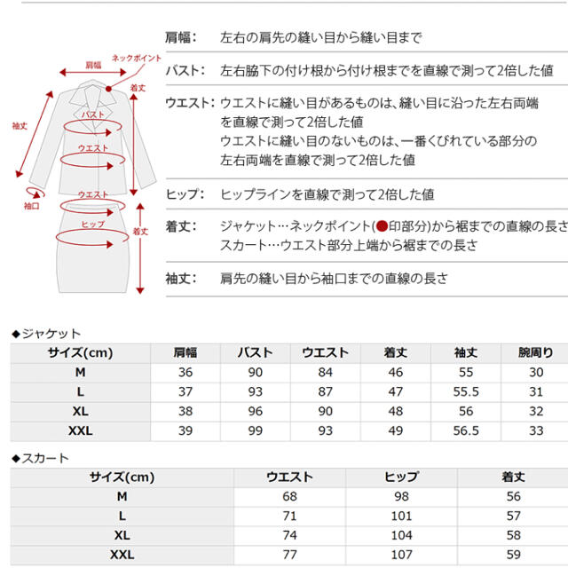 POURVOUS プールヴー　ママスーツ　セットアップ　ベージュ　Mサイズ 1