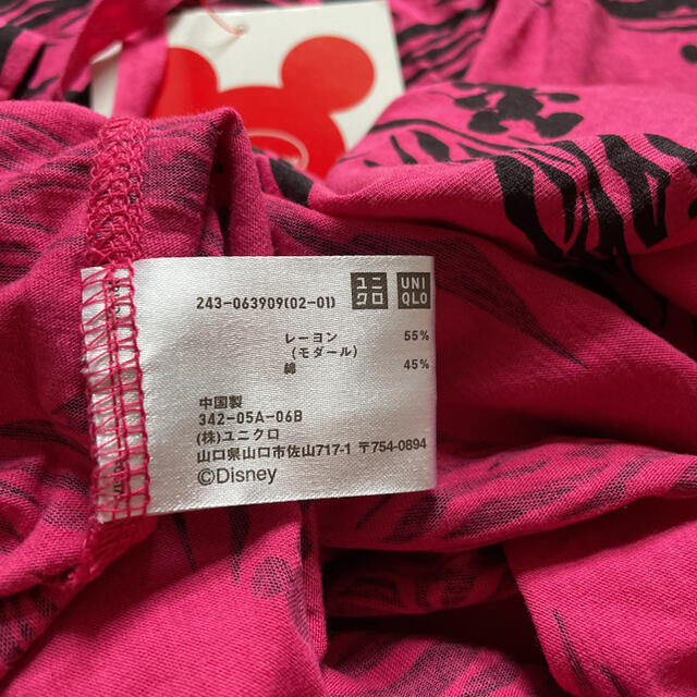 UNIQLO(ユニクロ)のTシャツ　トップス レディースのトップス(Tシャツ(半袖/袖なし))の商品写真