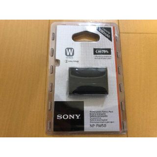 SONY Wバッテリー NP-FW50 新品未使用 3個(その他)