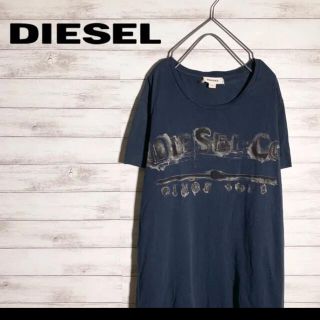 ディーゼル(DIESEL)の『今日まで』DIESEL  ディーゼル  Tシャツ(Tシャツ/カットソー(半袖/袖なし))