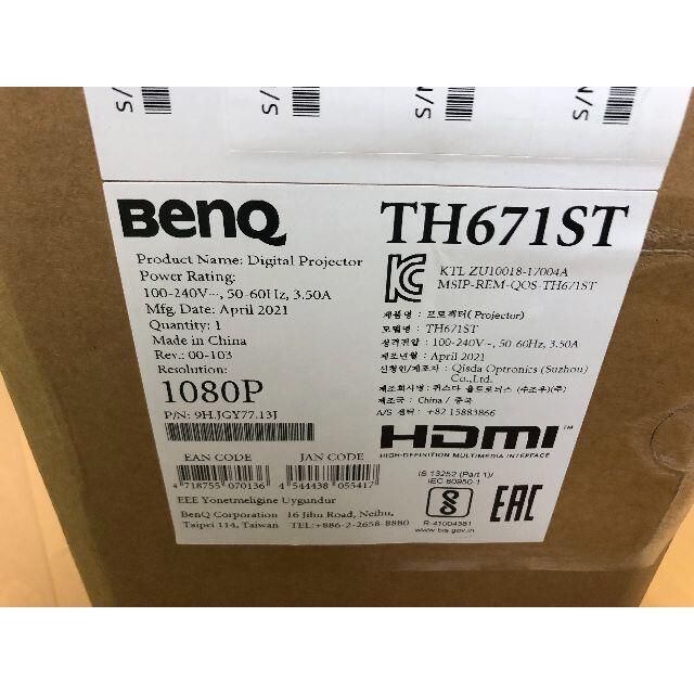 短焦点 プロジェクター BenQ TH671ST スマホ/家電/カメラのテレビ/映像機器(プロジェクター)の商品写真