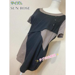 SUN ROSE カットソー お尻隠しに◎(カットソー(半袖/袖なし))