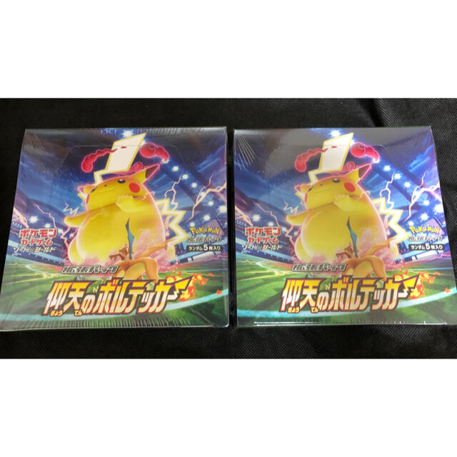 ポケモンカード　ポケカ　仰天のボルテッカー　2BOX