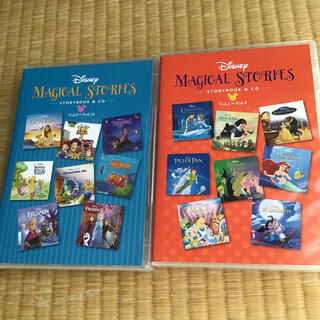 ディズニー(Disney)のディズニー　マジカル　ストーリーズ　CD(朗読)