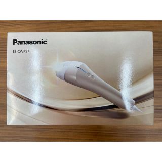 パナソニック(Panasonic)のPanasonic 光エステ(脱毛/除毛剤)