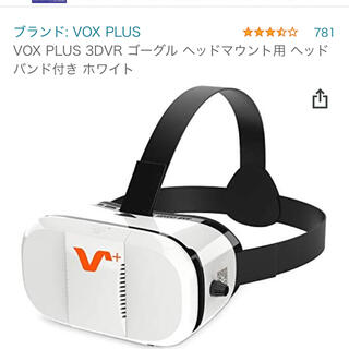 VOX PLUS 3DVR ゴーグル(その他)