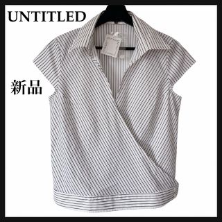 アンタイトル(UNTITLED)の《新品》untitledアンタイトル　ストライプシャツ(シャツ/ブラウス(半袖/袖なし))