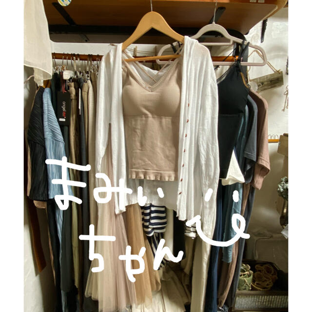 まみぃちゃん専用♡ cristianco.ro