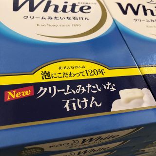 カオウ(花王)の花王○ NEW！100%天然植物 ○ クリームみたいな石けん 85g 60個！！(ボディソープ/石鹸)