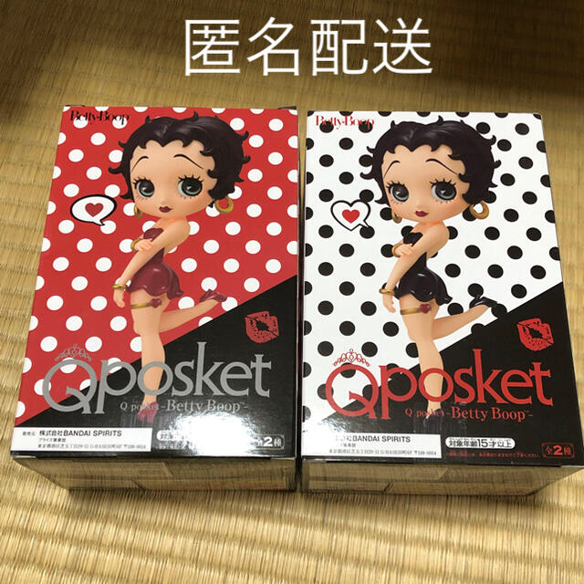 BANDAI(バンダイ)のQposket 4つセット エンタメ/ホビーのフィギュア(アニメ/ゲーム)の商品写真