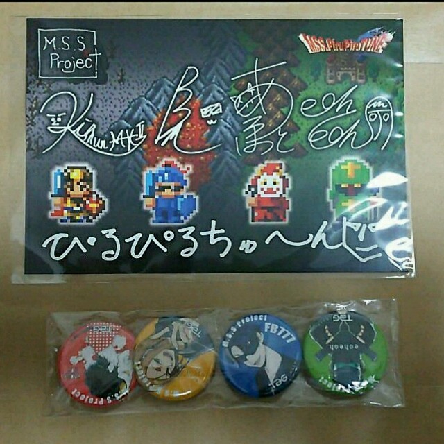 【激レア】MSSP さいかち展 缶バッジ ポスカード セット