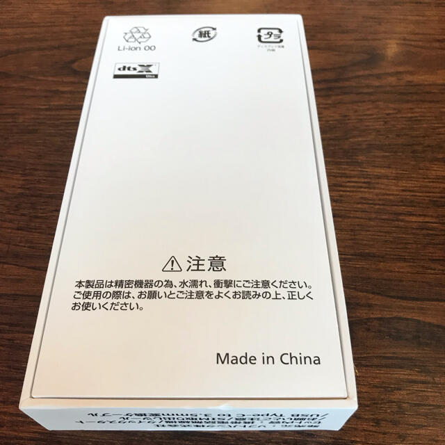 新品未使用 Libero 5G Ymobile ホワイト　ワイモバイル　スマホ  スマホ/家電/カメラのスマートフォン/携帯電話(スマートフォン本体)の商品写真