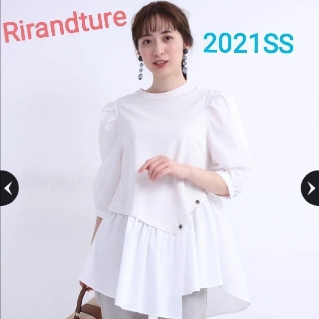 Rirandture(リランドチュール)の【2021SS☆リランドチュール】カットドッキングアシメチュニック　ホワイト レディースのトップス(チュニック)の商品写真