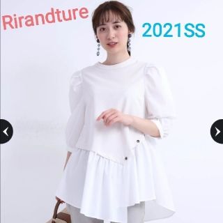 新品タグ付きRirandture チュニック白×クリームベージュ