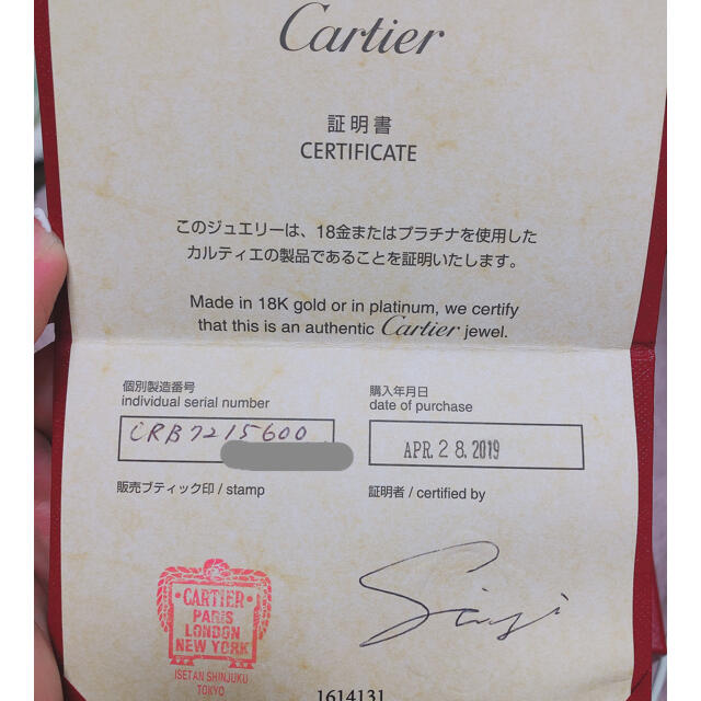 クーポン期間お値下げCartier ディアマンレジェLM PG