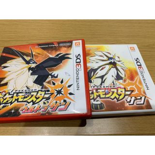 ニンテンドー3DS(ニンテンドー3DS)のポケットモンスター サン ウルトラサン(携帯用ゲームソフト)