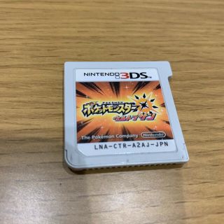 ニンテンドー3DS(ニンテンドー3DS)のポケットモンスターウルトラサン(携帯用ゲームソフト)