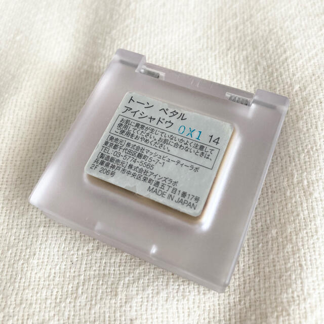 Cosme Kitchen(コスメキッチン)のトーン　toone　ペタル　アイシャドウ　14　カッパーブラウン コスメ/美容のベースメイク/化粧品(アイシャドウ)の商品写真