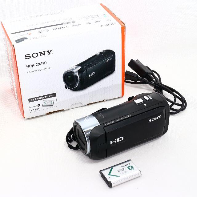 スマホ/家電/カメラ★極上美品★ SONY HDR-CX470  ブラック ハンディカム