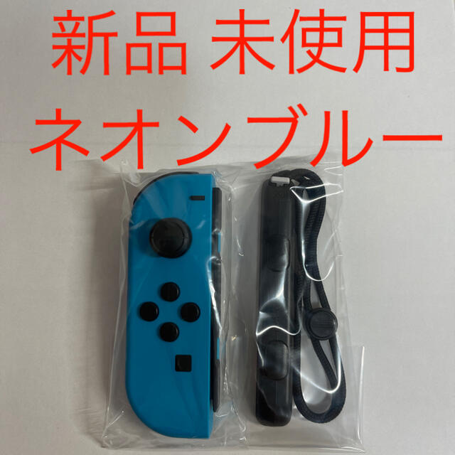 新品未使用　Switch　Joy-Con　ジョイコン　L　ネオンブルー　美品
