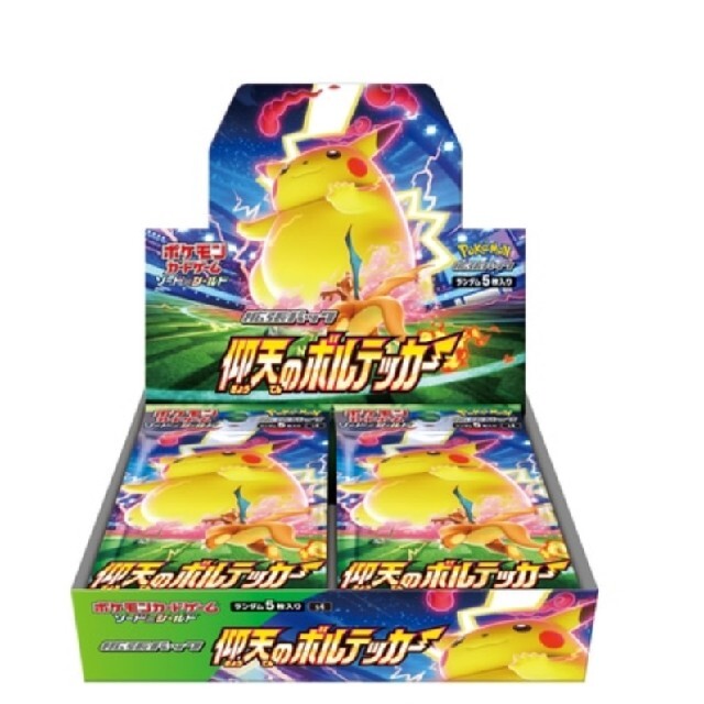 仰天のボルテッカー ２ＢＯＸ(未開封シュリンク付き) - Box/デッキ/パック