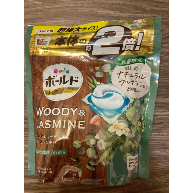数量限定 ボールド ナチュラルウッディ&ジャスミンの香り詰め替え 10袋セット