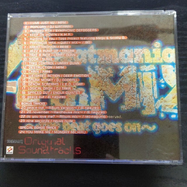 PlayStation(プレイステーション)のbeatmania 4th MIX まとめ売り　CD エンタメ/ホビーのCD(ゲーム音楽)の商品写真
