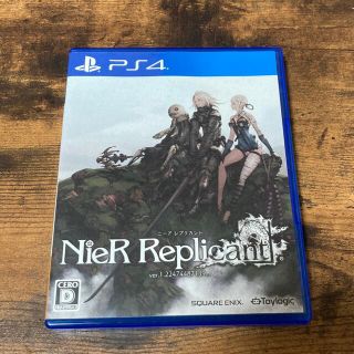 スクウェアエニックス(SQUARE ENIX)のニーアレプリカント　NieR Replicant PS4(家庭用ゲームソフト)