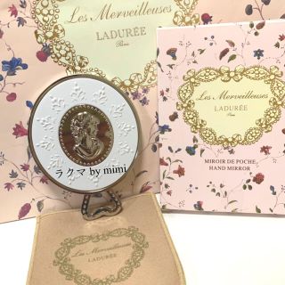 レメルヴェイユーズラデュレ(Les Merveilleuses LADUREE)の未使用 限定ハンドミラー シルバー LADUREE(ミラー)