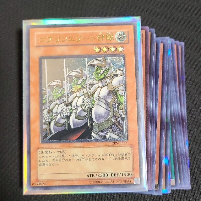 遊戯王(ユウギオウ)の遊戯王 まとめ売り レリーフあり エンタメ/ホビーの本(アート/エンタメ)の商品写真