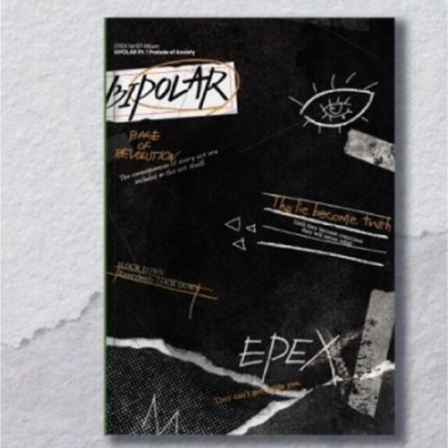 EPEX CD 1枚
