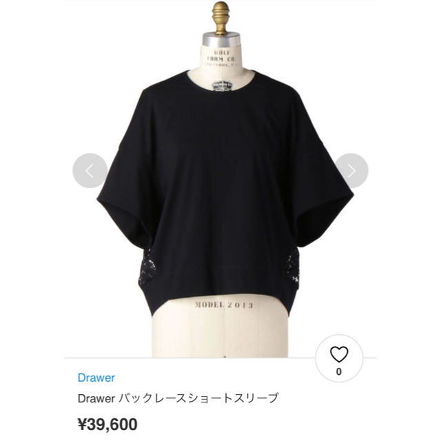 限定品格安】 Drawer - Drawer バックレースカットソー サイズ1の通販 ...