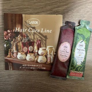 サボン(SABON)のSABON 試供品(ボディローション/ミルク)