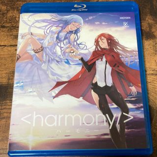 ハーモニー（通常盤） Blu-ray 伊藤計劃　中古品(アニメ)