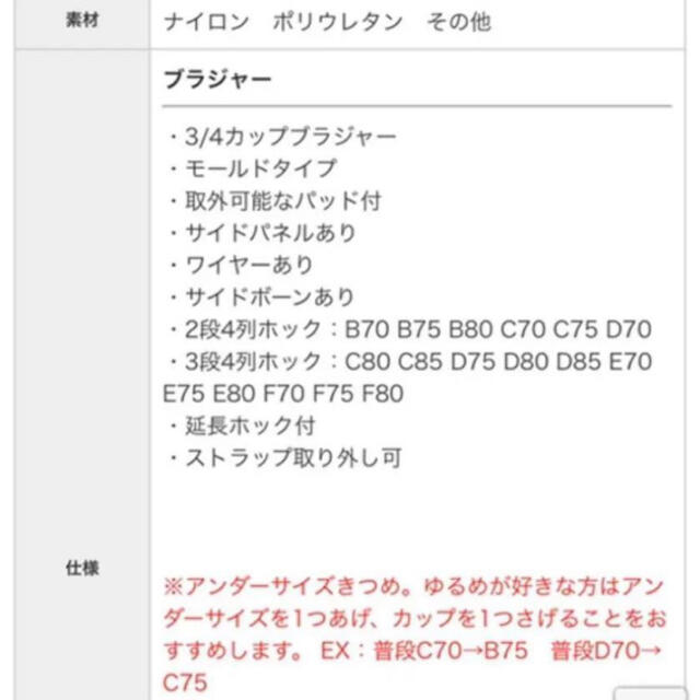 キューモモ ブラ ショーツセット  D65 ブラックベージュ　他サイズあり レディースの下着/アンダーウェア(ブラ&ショーツセット)の商品写真