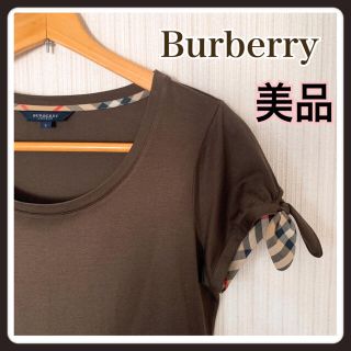 バーバリー(BURBERRY)のバーバリーロンドン　トップス　カットソー  tシャツ　バーバリー　ブラウン　L (カットソー(半袖/袖なし))